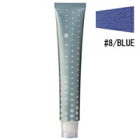アソート アリア C 1剤 コントロールライン #8/BLUE ブルー 80g